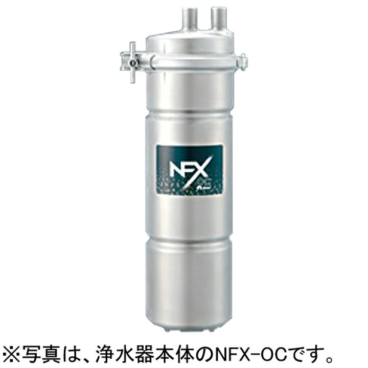 楽天市場】【新品】業務用浄水器 I形 NFXシリーズ NFX-OC 交換用 