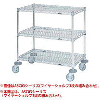 楽天市場】マルゼンオールマイティカートの通販