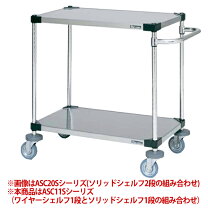 楽天市場】マルゼンオールマイティカートの通販