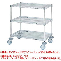 楽天市場】マルゼンオールマイティカートの通販