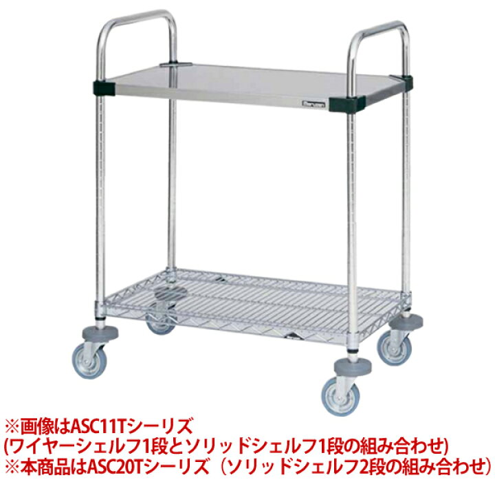 楽天市場】【新品】オールマイティカート トップハンドルタイプ 
