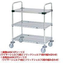 楽天市場】マルゼンオールマイティカートの通販