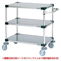 楽天市場】マルゼンオールマイティカートの通販