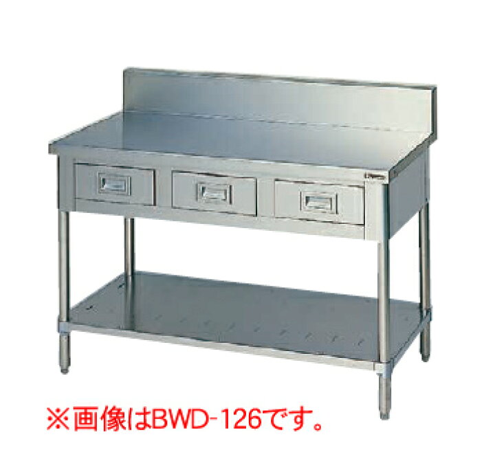 楽天市場】【新品】引出しスノコ板付調理台 (バックガードなし 