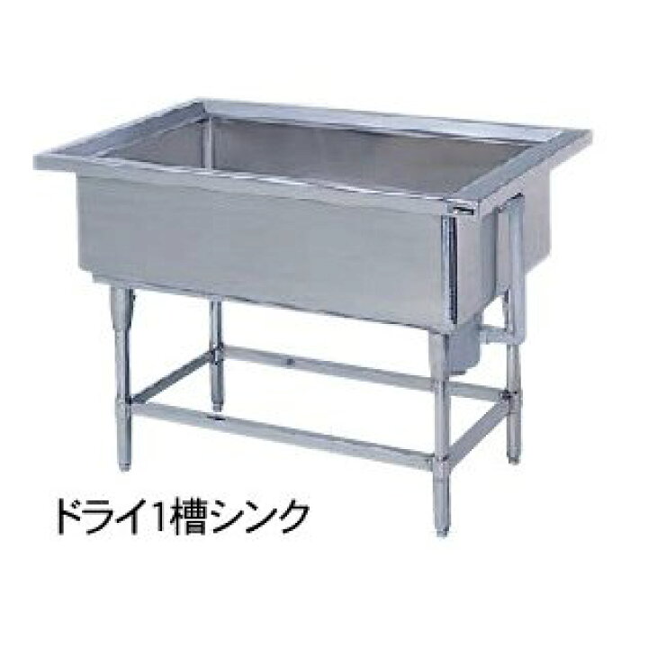 楽天市場】【新品】ドライシステム作業機器 ブリームシリーズ 一槽 