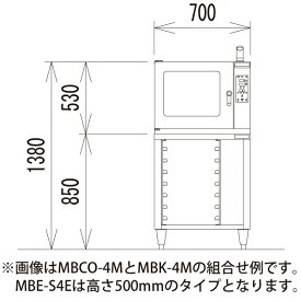 【新品】ベーカーシェフ専用架台 700×奥行700×高さ500(mm) MBK-S4M マルゼン