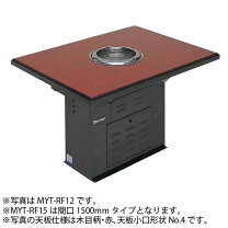 楽天市場】無煙 ロースター（業務用厨房機器｜業務用厨房機器・用品 