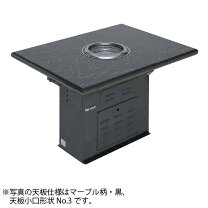 楽天市場】ロースター（業務用厨房機器・用品｜キッチン用品・食器  