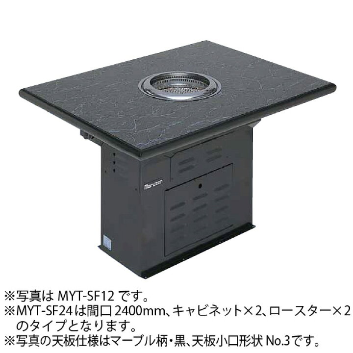 楽天市場】【新品】無煙ロースター セラミック炭タイプ 2基搭載 フロア 