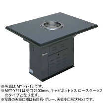 楽天市場】無煙 ロースター（業務用厨房機器｜業務用厨房機器・用品 