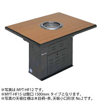 楽天市場】無煙 ロースター（業務用厨房機器｜業務用厨房機器・用品 