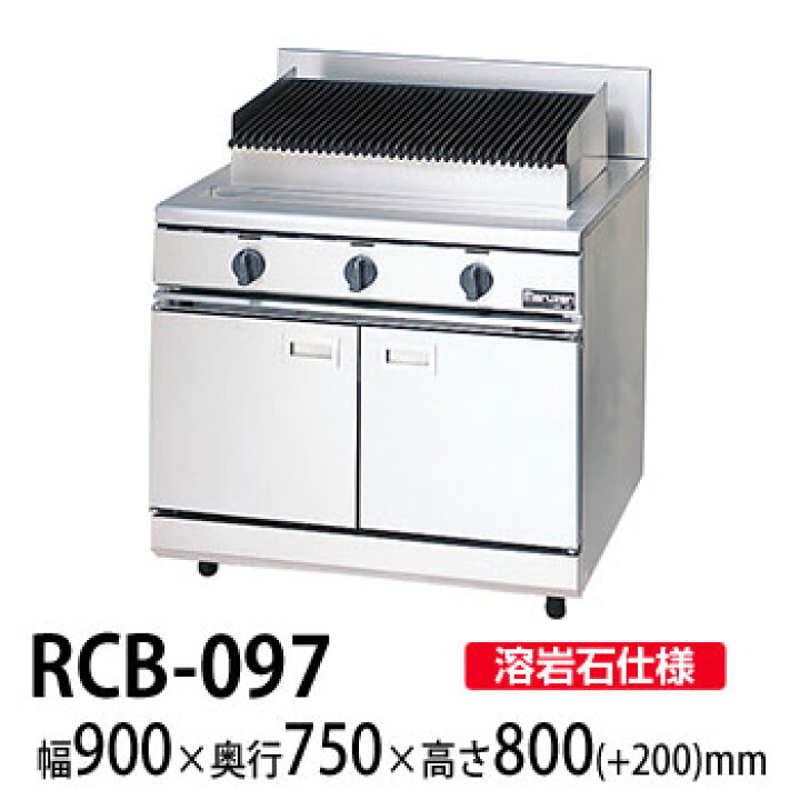 楽天市場】【新品・安心2年保証】チャーブロイラー NEWパワークック 