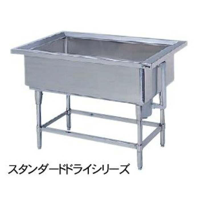 楽天市場】【新品】ドライシステム作業機器 スタンダードシリーズ 一槽 