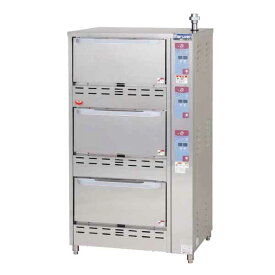 【新品】ガス立体自動炊飯器 間口750×奥行700×高さ1350(mm) MRC-S3D マルゼン