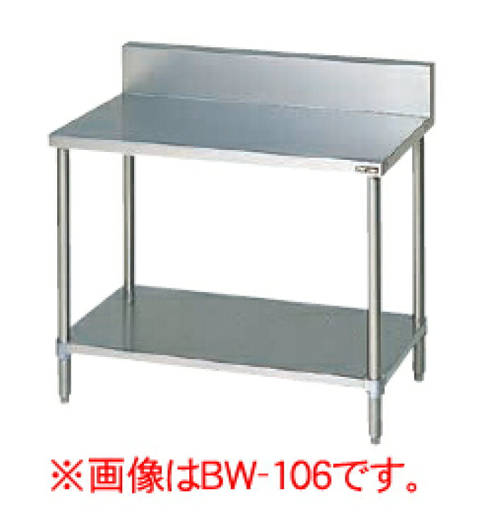 楽天市場】【新品】スノコ板付調理台 (バックガードなし)ブリーム 