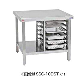 【新品】スチームコンベクションオーブン専用 棚付架台 幅795×奥行750×高さ700(mm) SSCG-05DST マルゼン