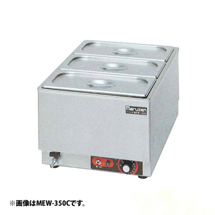 楽天市場】【新品・安心2年保証】電気卓上ウォーマー タテ型 幅 