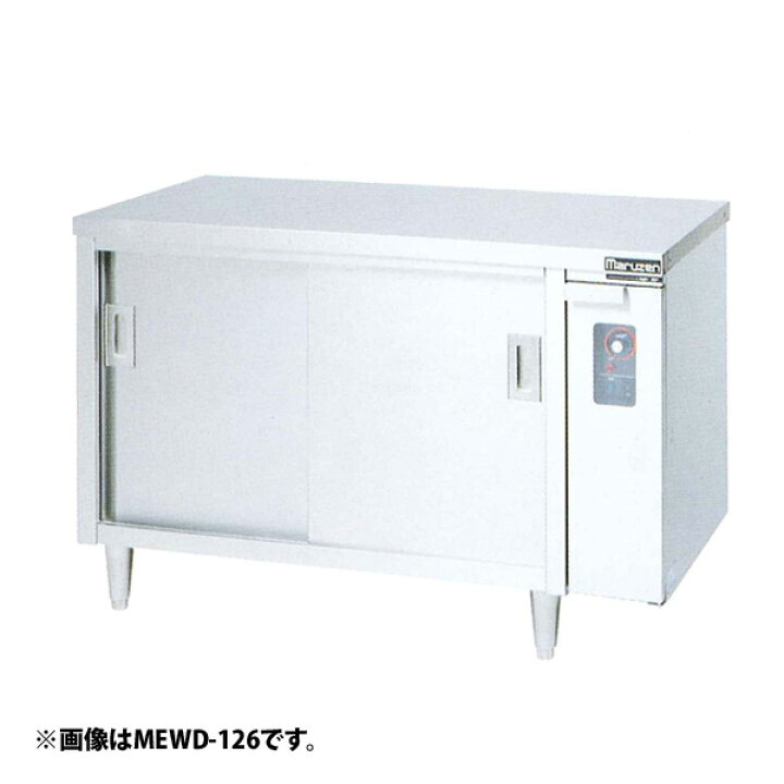楽天市場】【新品・安心2年保証】電気ディッシュウォーマーテーブル 
