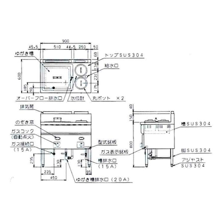 楽天市場】【新品・安心2年保証】ガスウォーマーテーブル ゆがき槽付 