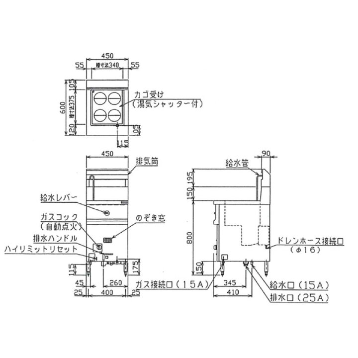 楽天市場】【新品・安心2年保証】ガス式涼厨角槽型ゆで麺機[ゆでカゴ4 