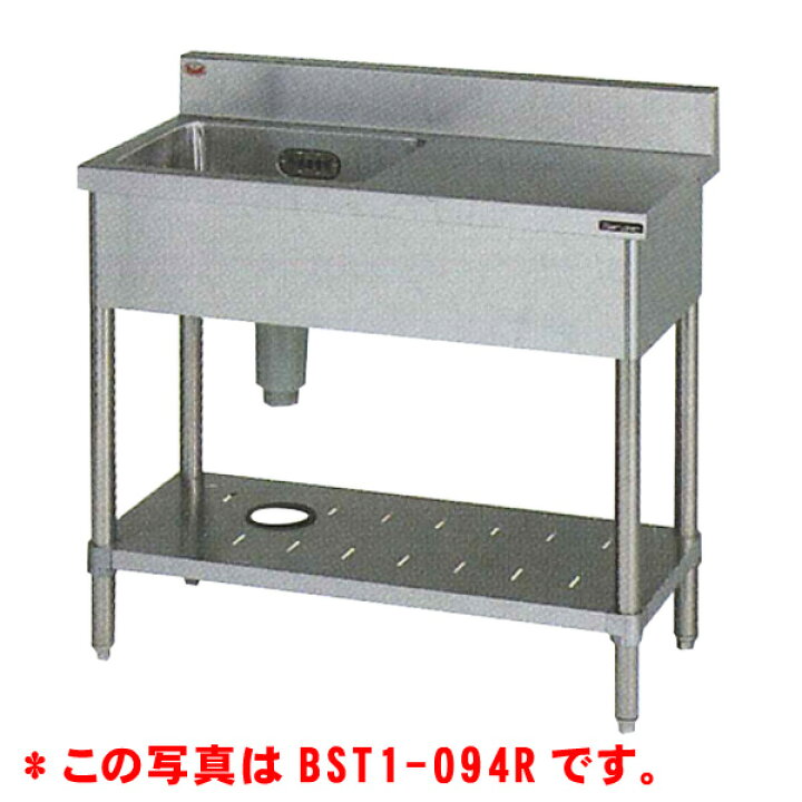 楽天市場】【新品】一槽シンク 台付(バックガードあり) 幅1200×奥行450 