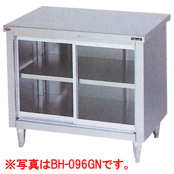 調理台 引戸付(ガラス戸) BH-126GN (バックガードなし) 幅1200×奥行600×高さ800(mm) マルゼン