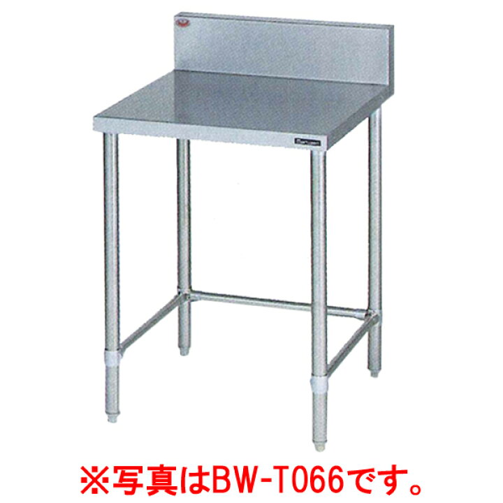 楽天市場】【新品】調理台 三方枠 (バックガードあり・スノコなし 