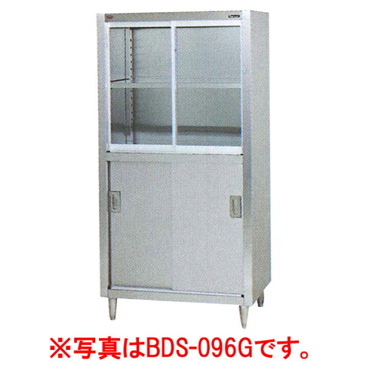 楽天市場】【新品】食器棚 (上段ガラス戸・下段ステンレス戸) 幅1800 