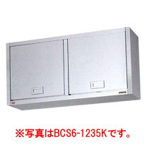 楽天市場】ステンレス 吊戸棚 1200の通販