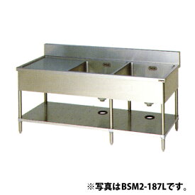 【新品】二槽シンク 水切付 (バックガードあり) 幅1800×奥行600×高さ800(mm) BSM2-186 マルゼン