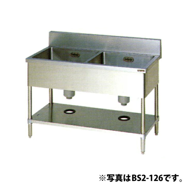 楽天市場】【新品】二槽シンク (バックガードあり) 幅1200×奥行450×高  