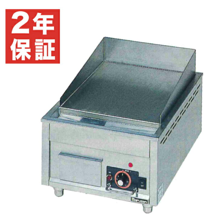 楽天市場】【新品 安心2年保証】MEG-046 マルゼン 電気 グリドル 