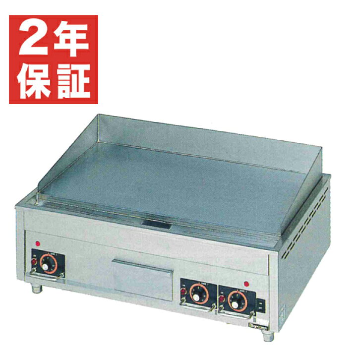 楽天市場】【新品 安心2年保証】MEG-096 マルゼン 電気 グリドル 