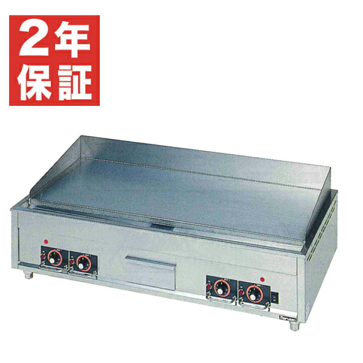 楽天市場】【新品 安心2年保証】MEG-126 マルゼン 電気 グリドル  