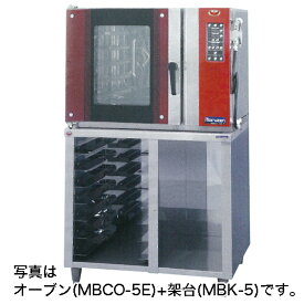 【新品】ベーカリーコンベクション MBCO-4E専用架台 幅770×奥行645×高さ850(mm) MBK-4 マルゼン