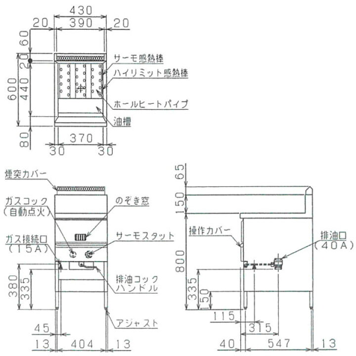 楽天市場】【新品・安心2年保証】ガスフライヤー 幅430×奥行600×高さ 