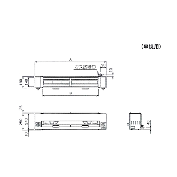 楽天市場】【新品・安心2年保証】下火式焼物器 ガス赤外線 楽天市場】【新品・安心2年保証】下火式焼物器 ガス赤外線