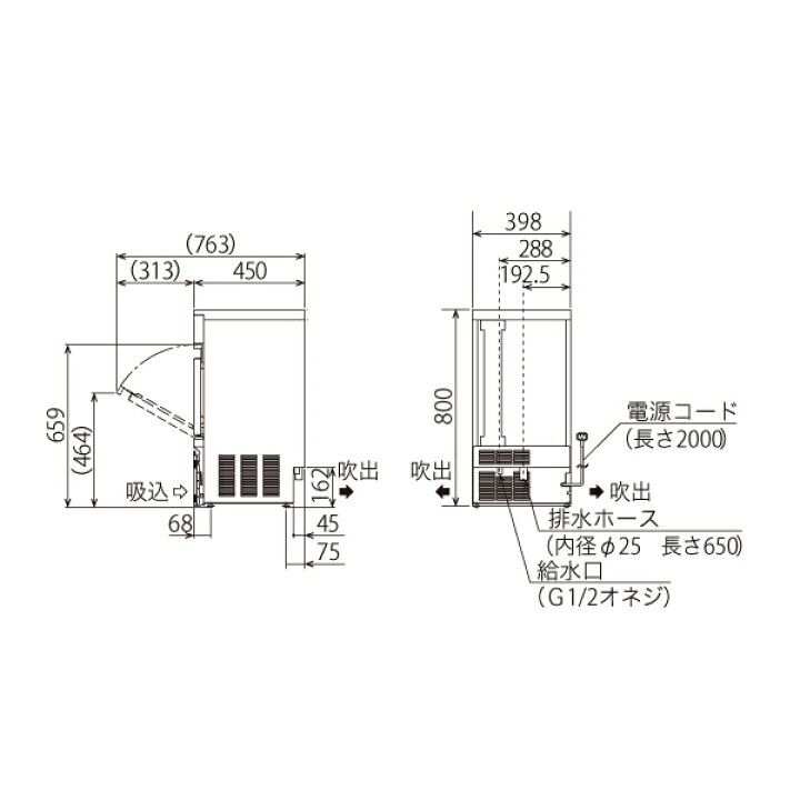 楽天市場】【新品・安心2年保証】製氷機 アンダーカウンタータイプ 