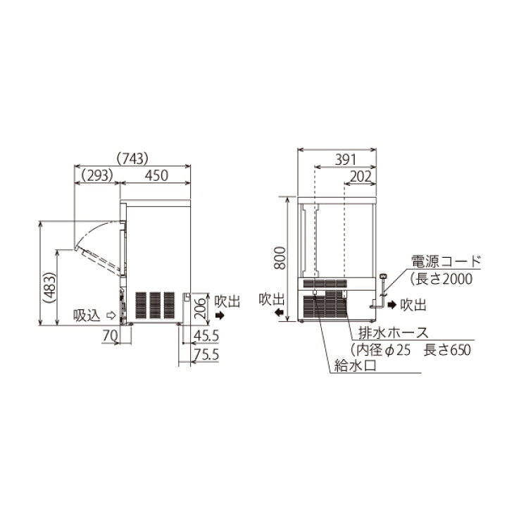 楽天市場】【新品・安心2年保証】製氷機 アンダーカウンタータイプ 