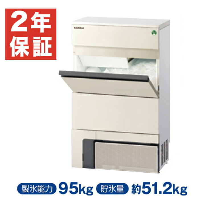 楽天市場】【新品・安心2年保証】製氷機 バーチカルタイプ 95kg 幅700 