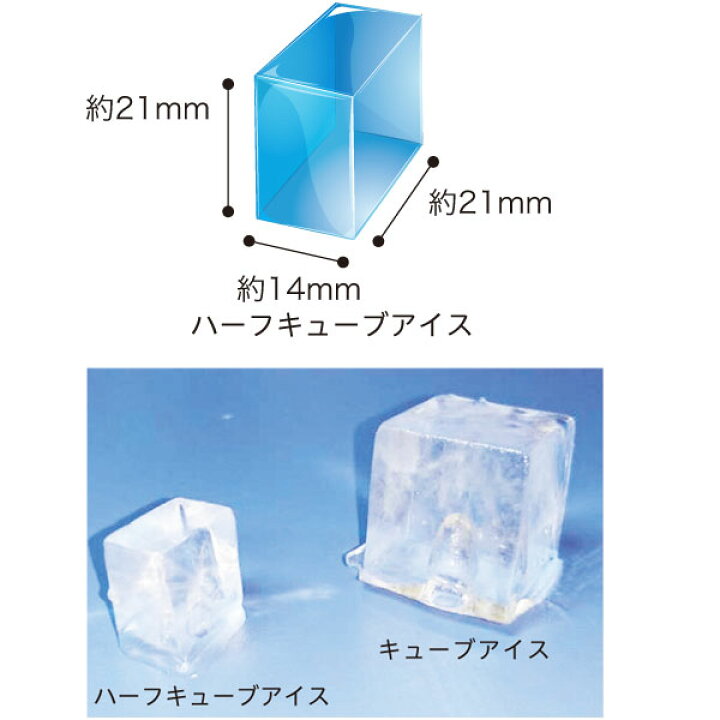 楽天市場】【新品・安心2年保証】製氷機 大型バーチカルタイプ ハーフ 