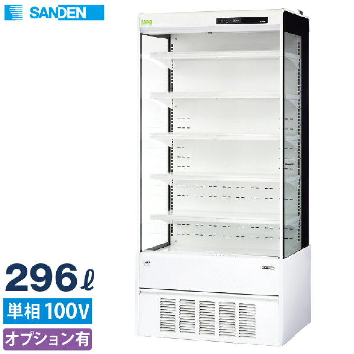 楽天市場】【新品】多段オープンショーケース RSD-S3TFZ5J 幅890×奥行 