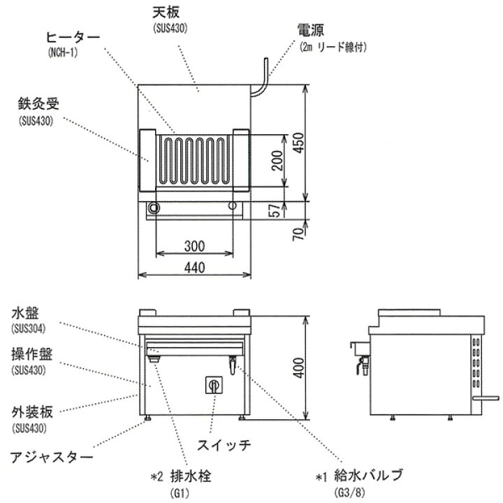 楽天市場】【新品】ヒゴグリラー 電気式焼物器 (グリラー) P-4 小型 