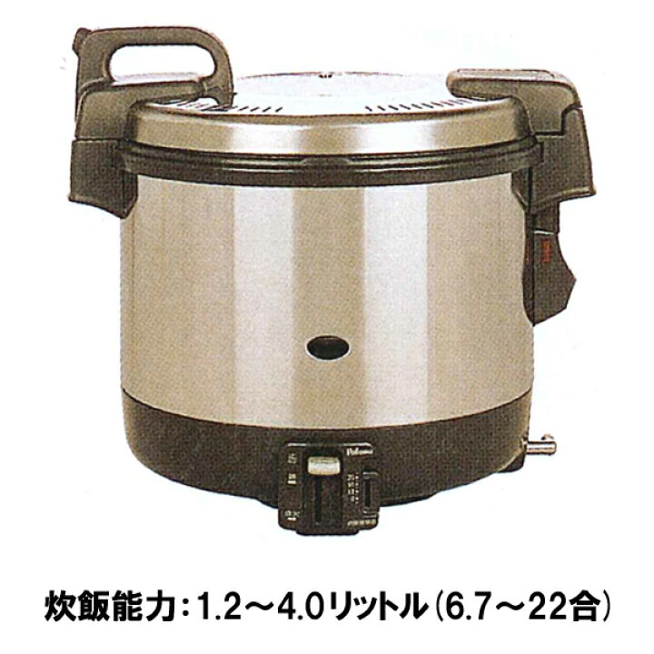 楽天市場】【新品】電子ジャー付きガス炊飯器 幅438×奥行371×高さ385 