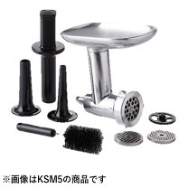 楽天市場】キッチンエイド フードグラインダーの通販