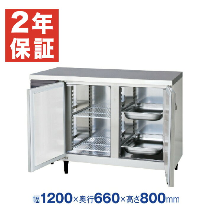 楽天市場】【新品・安心2年保証】1/1ホテルパン仕様コールドテーブル 