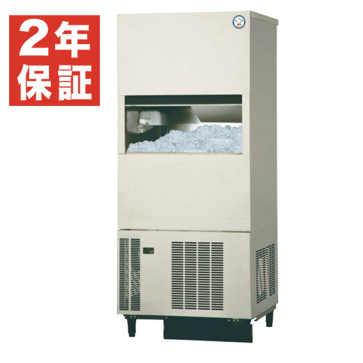 楽天市場】【新品・安心2年保証】製氷機 幅700×奥行670×高さ1640(mm 