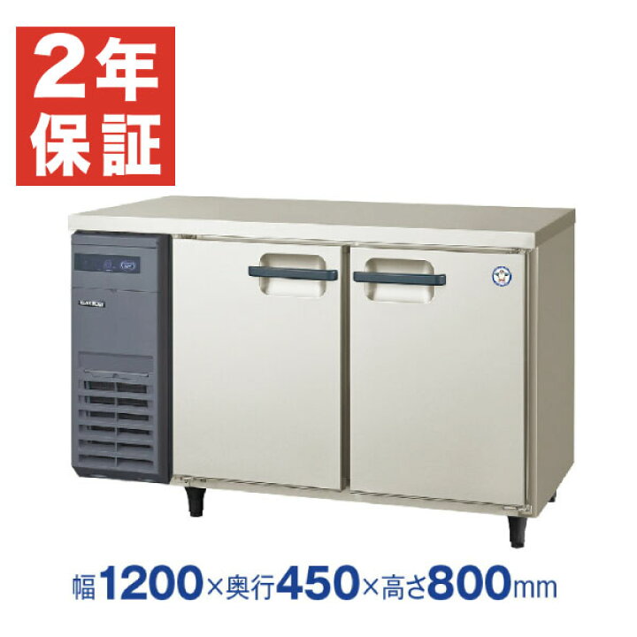楽天市場】【新品・安心2年保証】業務用冷蔵冷蔵庫 横型 The Galilei 