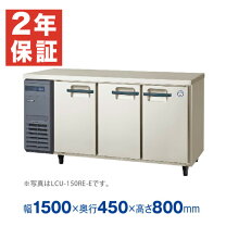 楽天市場】業務用冷蔵庫（メーカーフクシマガリレイ）（冷蔵庫・冷凍庫 