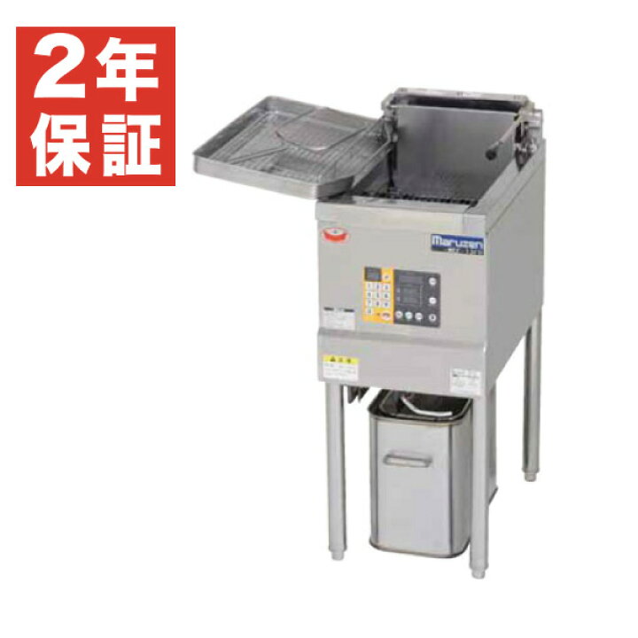楽天市場】【新品・安心2年保証】電気フライヤー レギュラータイプ 